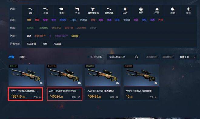 现在和相爱的人在一起吗